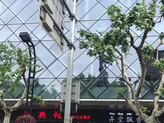 -盛邦国际大厦