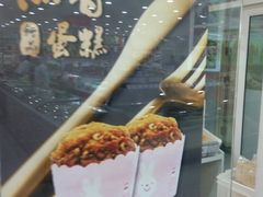 焦香蛋糕-北京稻香村(第三店)