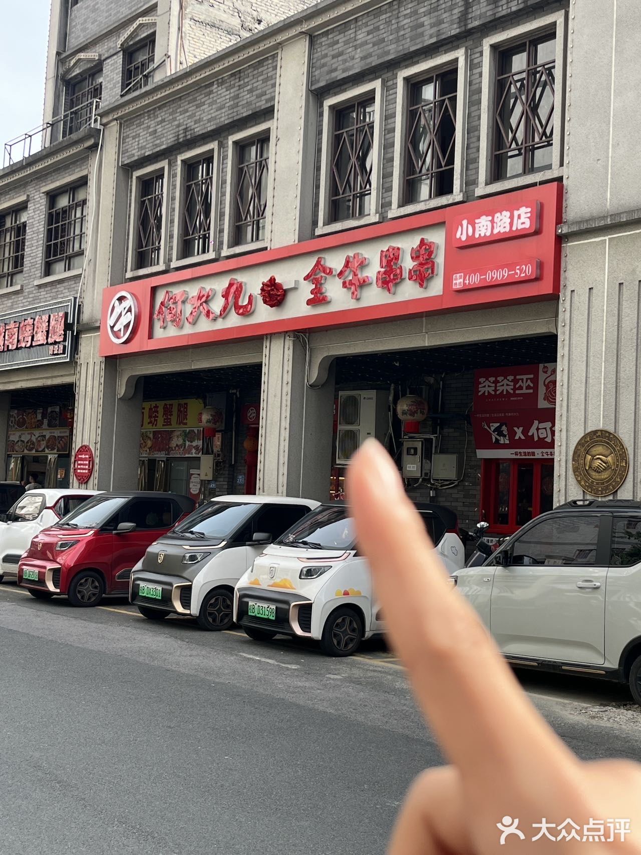 遇到这个门头挂着红绣球的火锅店千万要停下来