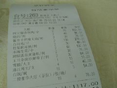 android_upload_pic-荔枝楼酒家(员村东璟店)
