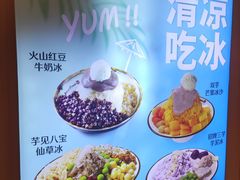 -鲜芋仙(群光广场店)