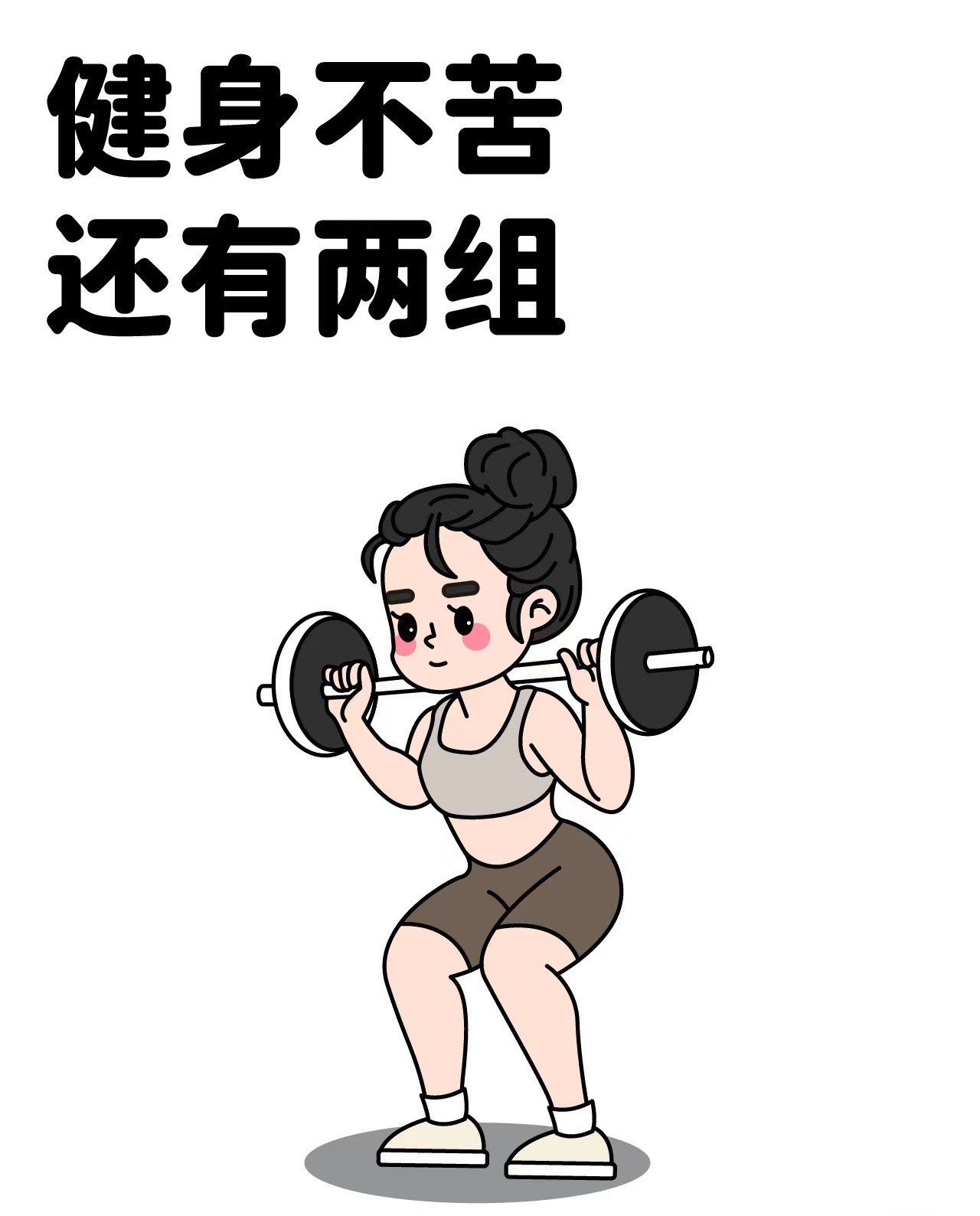 教你一招,快速瘦小腹