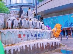 -重庆欢乐海底世界