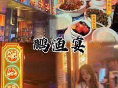 -陈鹏鹏潮汕菜(欢乐海岸 海边景观店)