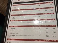 菜单-疯克大象美式烤肉餐厅