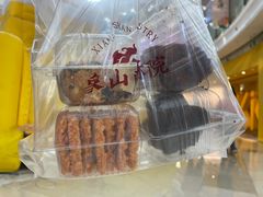 -象山酥院(宁波江北店)