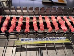 -很久以前羊肉串(南京路第一百货店)