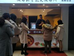 门面-傅强排骨(成都总店)