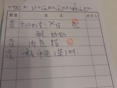 -太平馆西餐厅(北京路店)