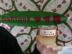-fishtank鱼缸咖啡(三山街店)