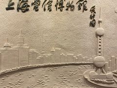 -上海电信博物馆