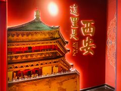 -大雁塔北广场音乐喷泉