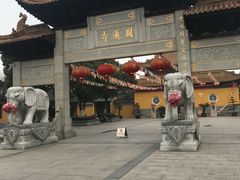 -圆通寺