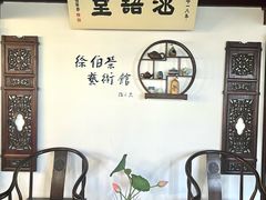 -蟹村草堂·苏式园林人文农家·大闸蟹