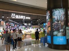 -盒马鲜生(岭南新世界店)