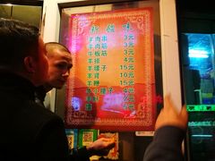 -同来顺烧烤餐厅(哈尔滨道店)