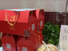 -天和晟烤鸭店(国展店)