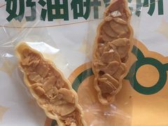 -UP阿噗甜品