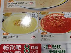 -萨莉亚意式餐厅(护国新天地店)