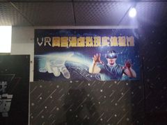 -VR 间客漫·PS电玩·虚拟现实包间游戏电竞(街道口店)