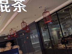 -KUNCHA鲲茶·江西制茶(铜锣湾店)