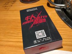 -海银海记潮汕牛肉火锅(新港中路海珠店)