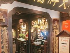 -南京大牌档(中关村领展广场店)