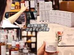 -乐天百货(环球中心店)