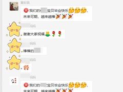 -东方启音·儿童康复中心·自闭症干预·语言迟缓·发育迟缓(深圳宝安中心)