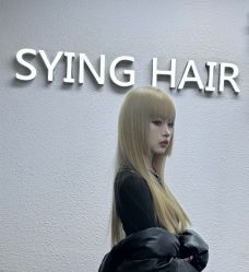 -Sying杉影日式烫染專門店
