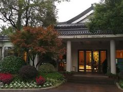 -浙江西子宾馆·瑶园咖啡厅