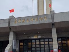 -聂荣臻元帅陈列馆