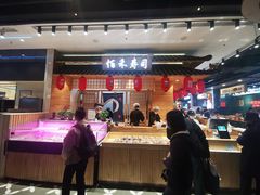 -佰禾寿司(学府凯德店)