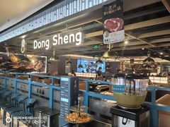-東盛炭烤自助料理(浦东文峰广场店)