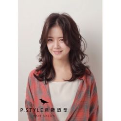 点击看大图 -P.STYLE 派斯造型