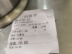 -河南拉面(肇周路店)