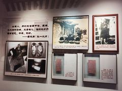 -李叔同故居纪念馆
