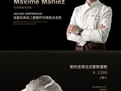 -杜哈夫DOUX RÊVE·生日蛋糕(日月光店)