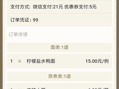 -鴻瑞興面馆(保利时光里店)