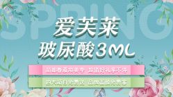 -丽都整形美容医院·全国连锁旗舰店