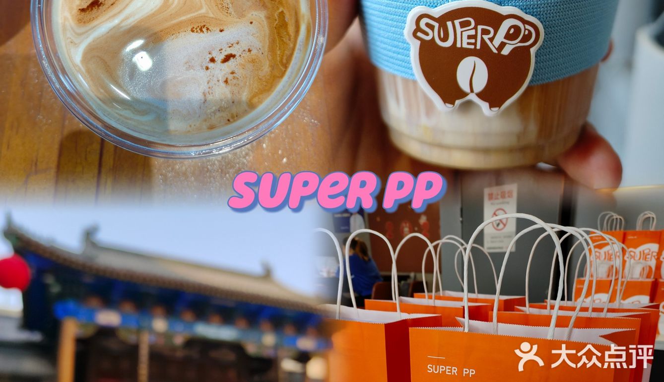 钟楼易俗社旁的美味dirty☕