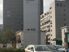 -上海西上海奥杰奥迪汽车销售有限公司(真如店)