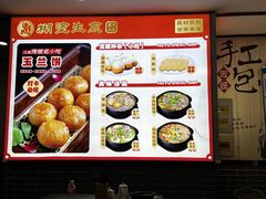 -葑门横街