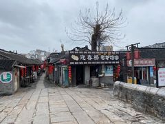 -迎春桥老炉烧饼(碧霞路店)