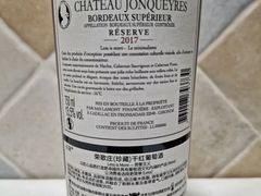 -好特卖HotMaxx(杭州滨江宝龙城店)