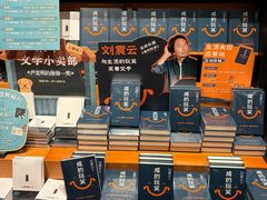 -西西弗书店&矢量咖啡(万象城店)