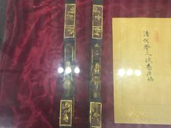-清代四川贡院