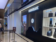 -新罗免税店