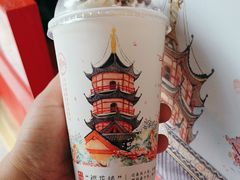 -鸡鸣赐茶(鸡鸣寺路店)