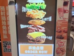 -汉堡王(北京三里屯购物中心)